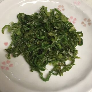 ピーマン嫌いの子供たちが奪い合う、揚げ焼きピーマン